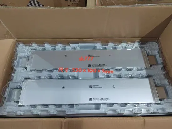 Sk on Innovation E777 Rechargeable Lithium